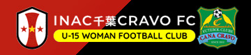 INAC千葉CRAVO FC