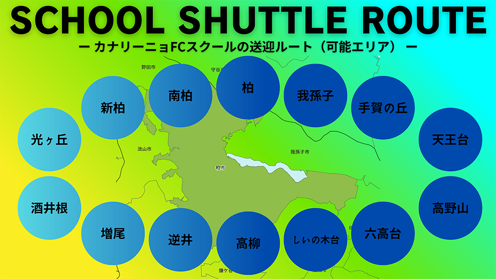 school shuttle route